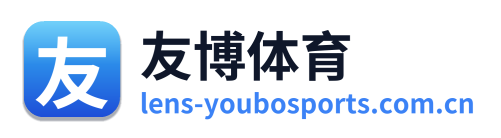 友博体育